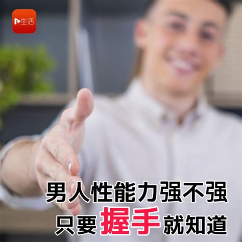 男人只要性